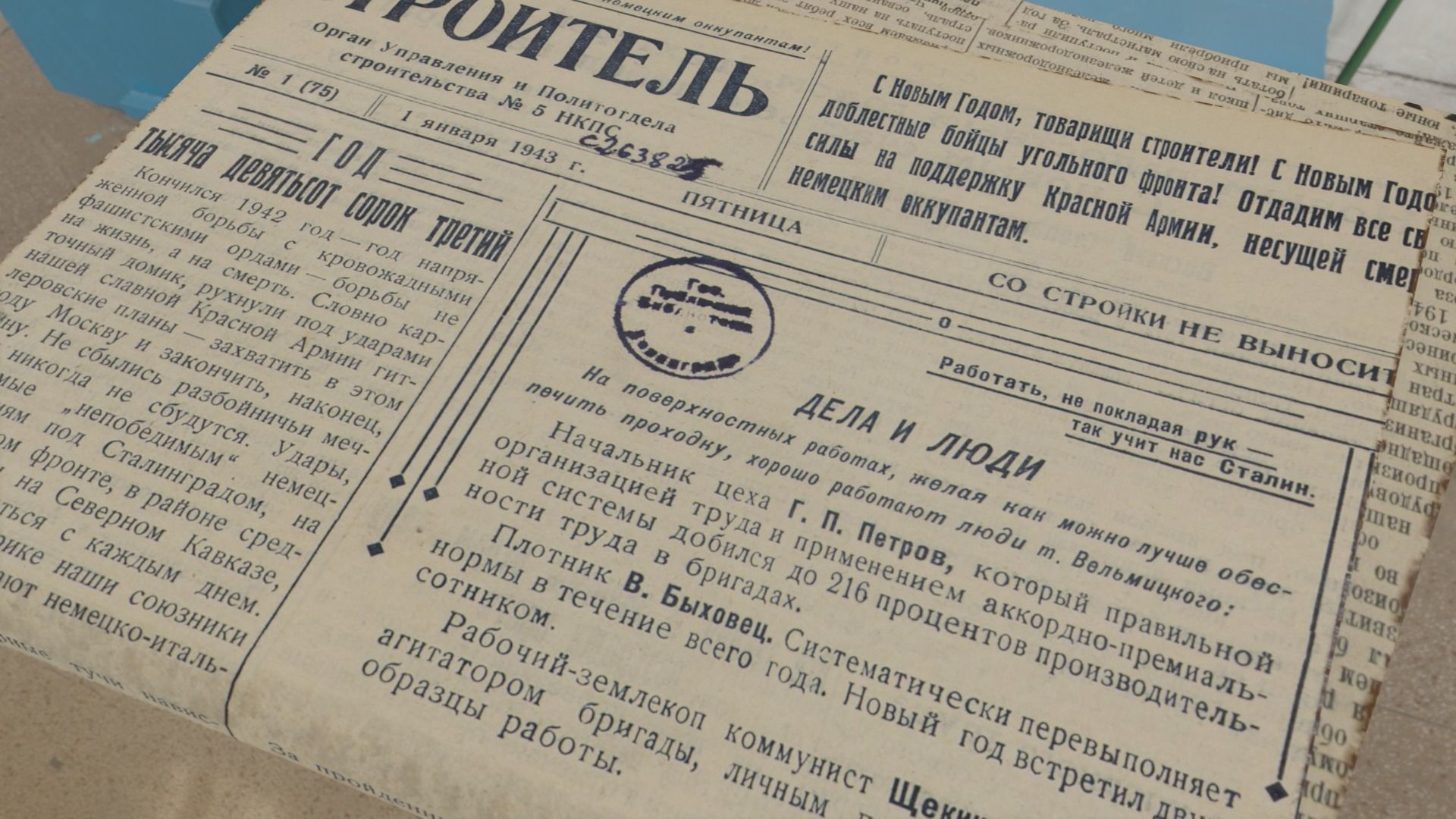 HighRes old newspapers Low-poly 3D model_8