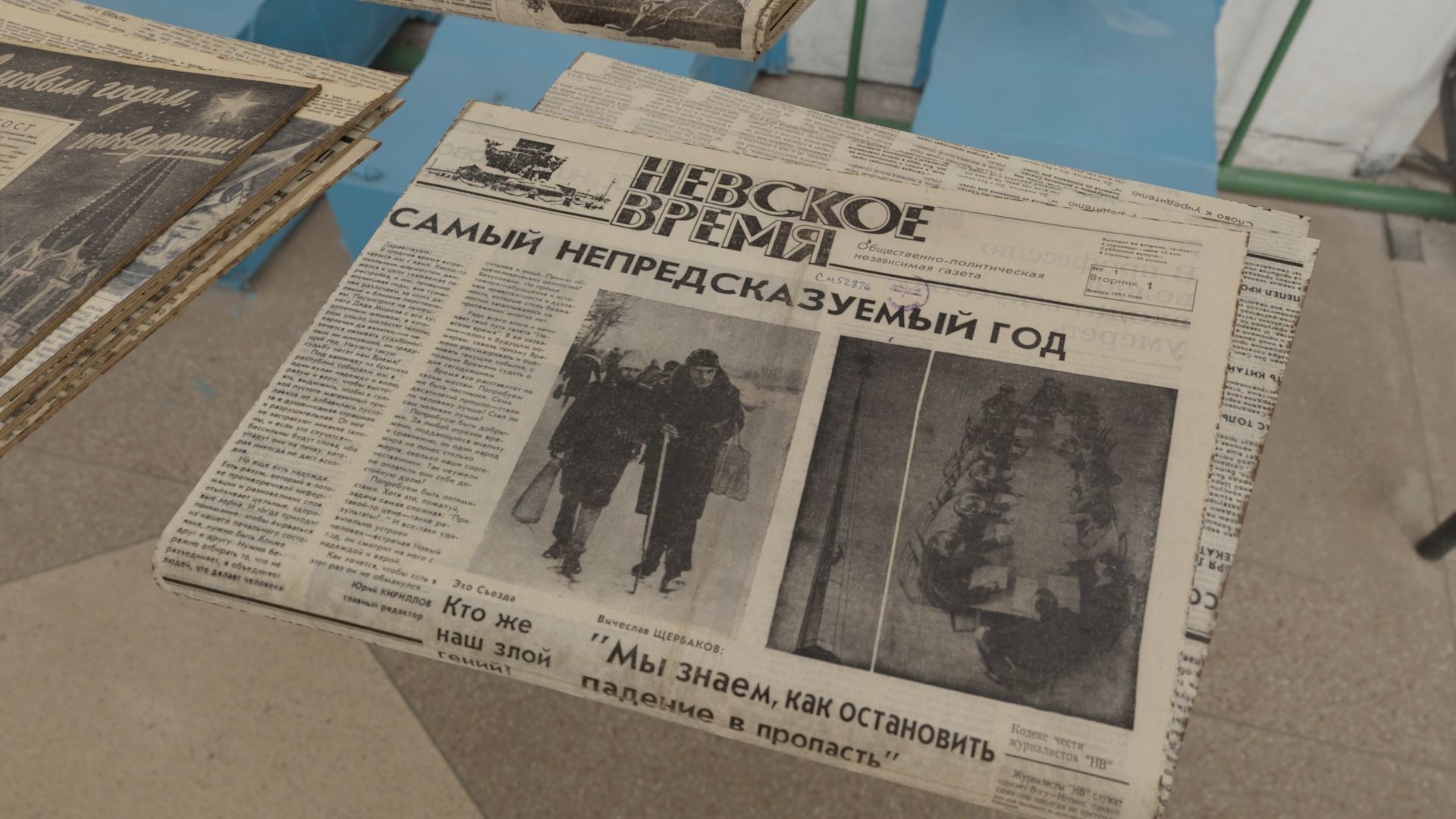 HighRes old newspapers Low-poly 3D model_3