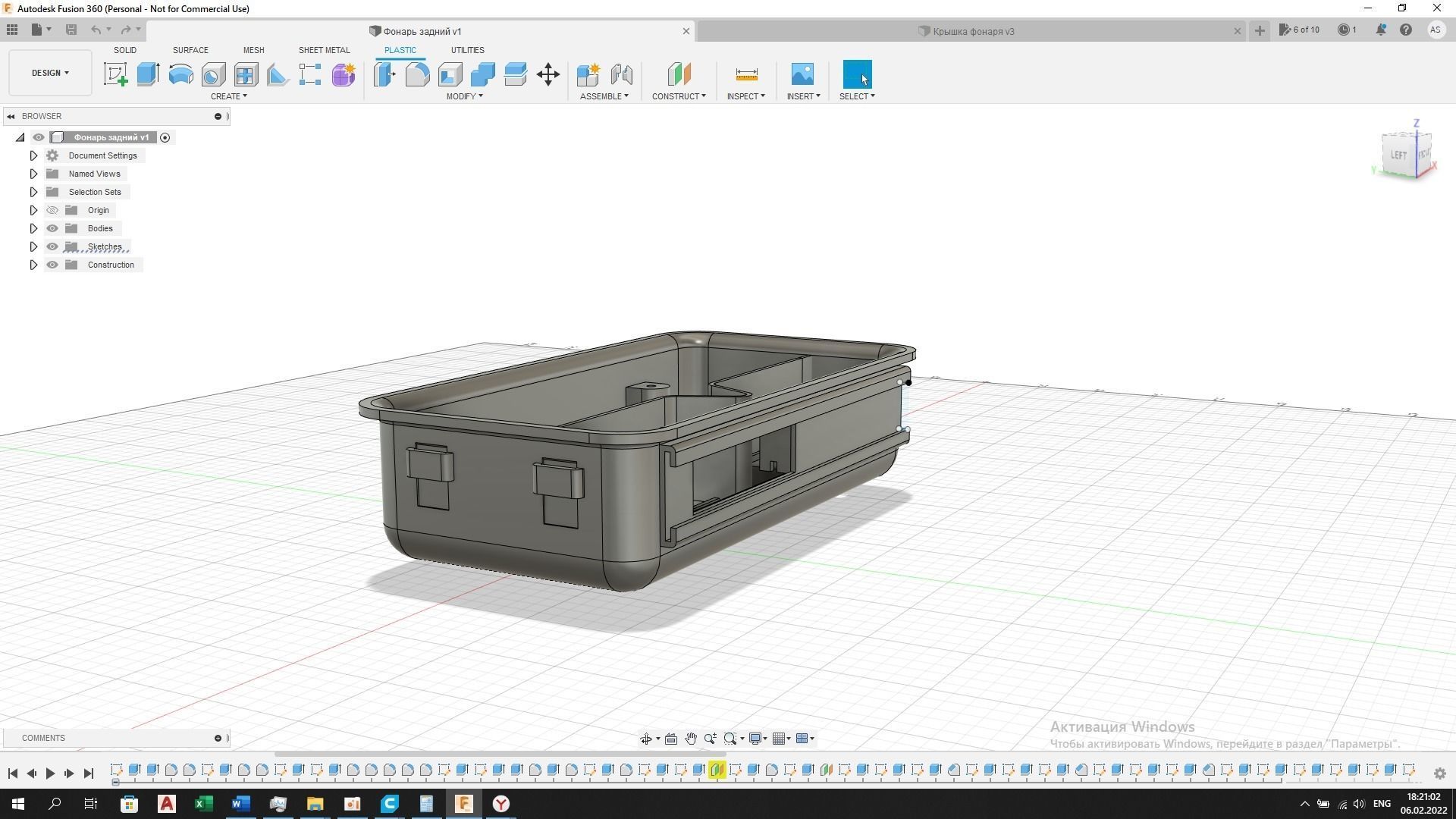 Rear light housing Notek 3D print model_2