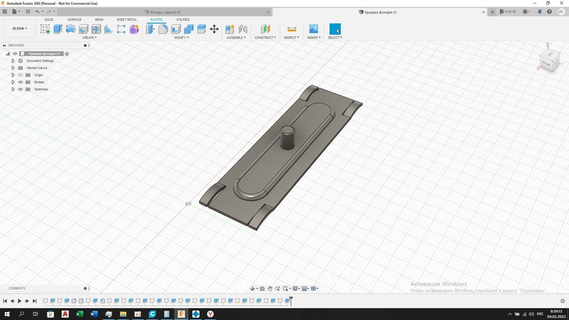 Rear light housing Notek 3D print model_3