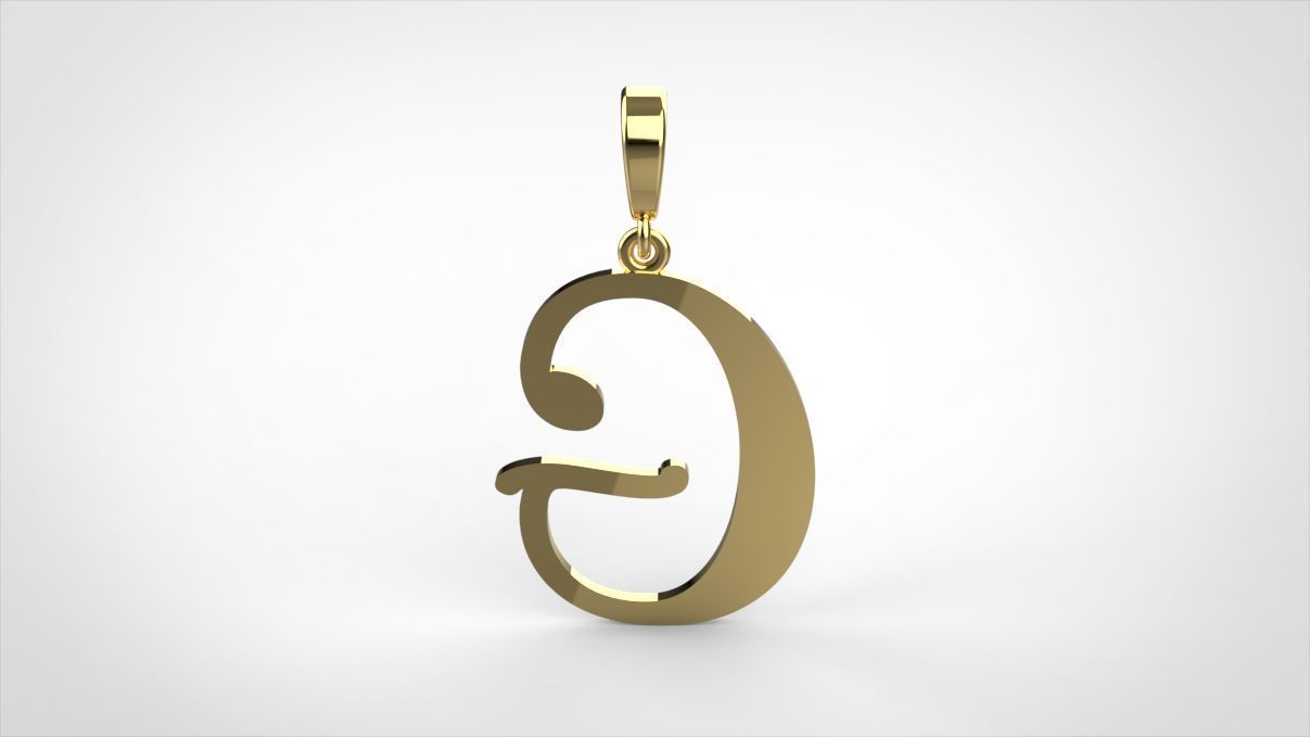 pendant alphabet Aerwyna  3D print model_7