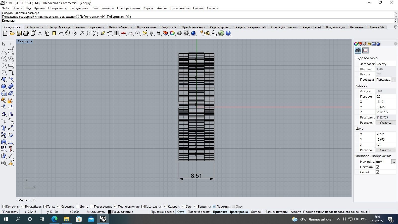 Ring Pins 3D print model_3