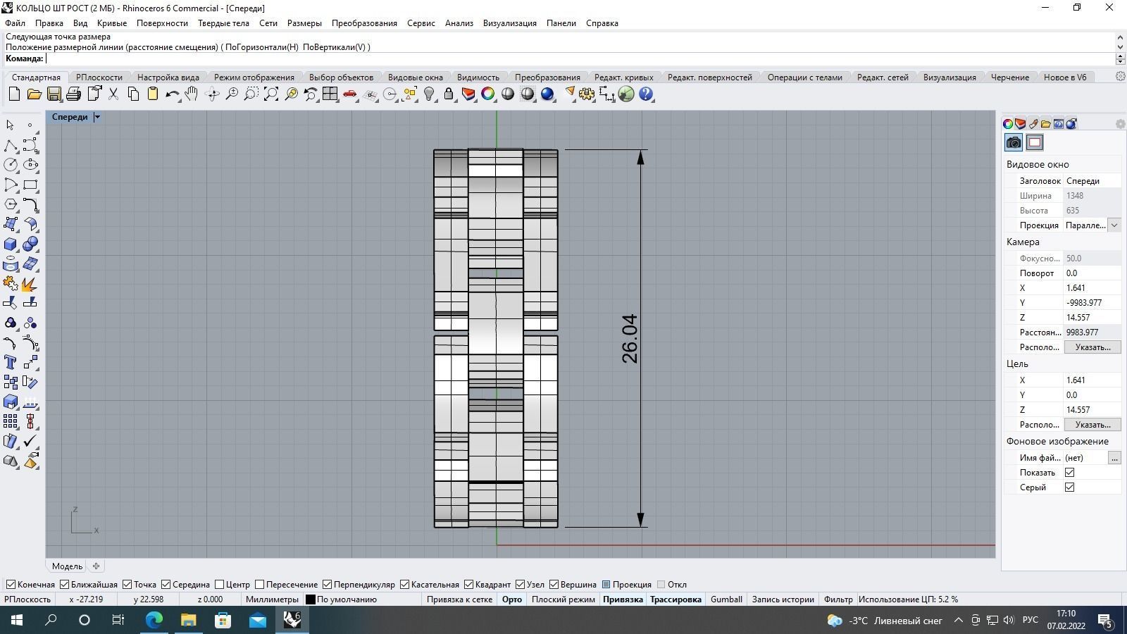 Ring Pins 3D print model_4