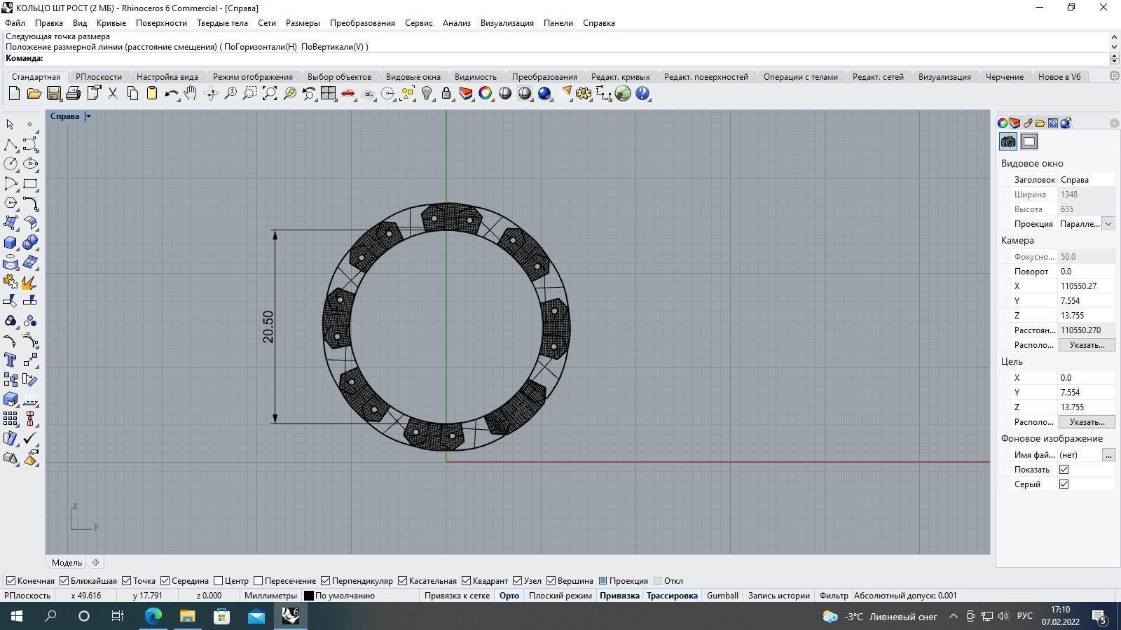 Ring Pins 3D print model_1