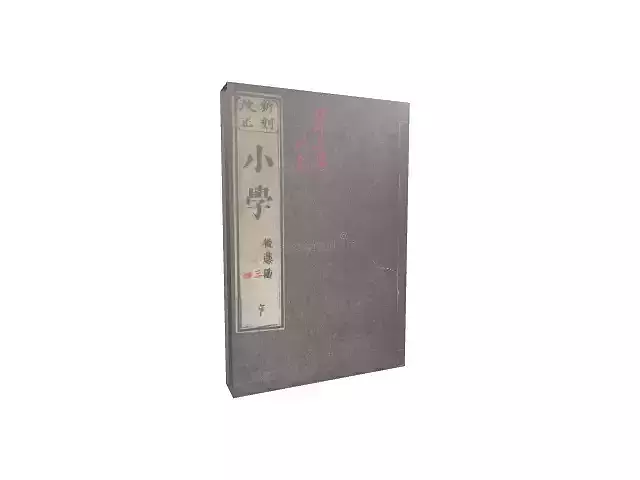 Japanese book Free low-poly 3D model