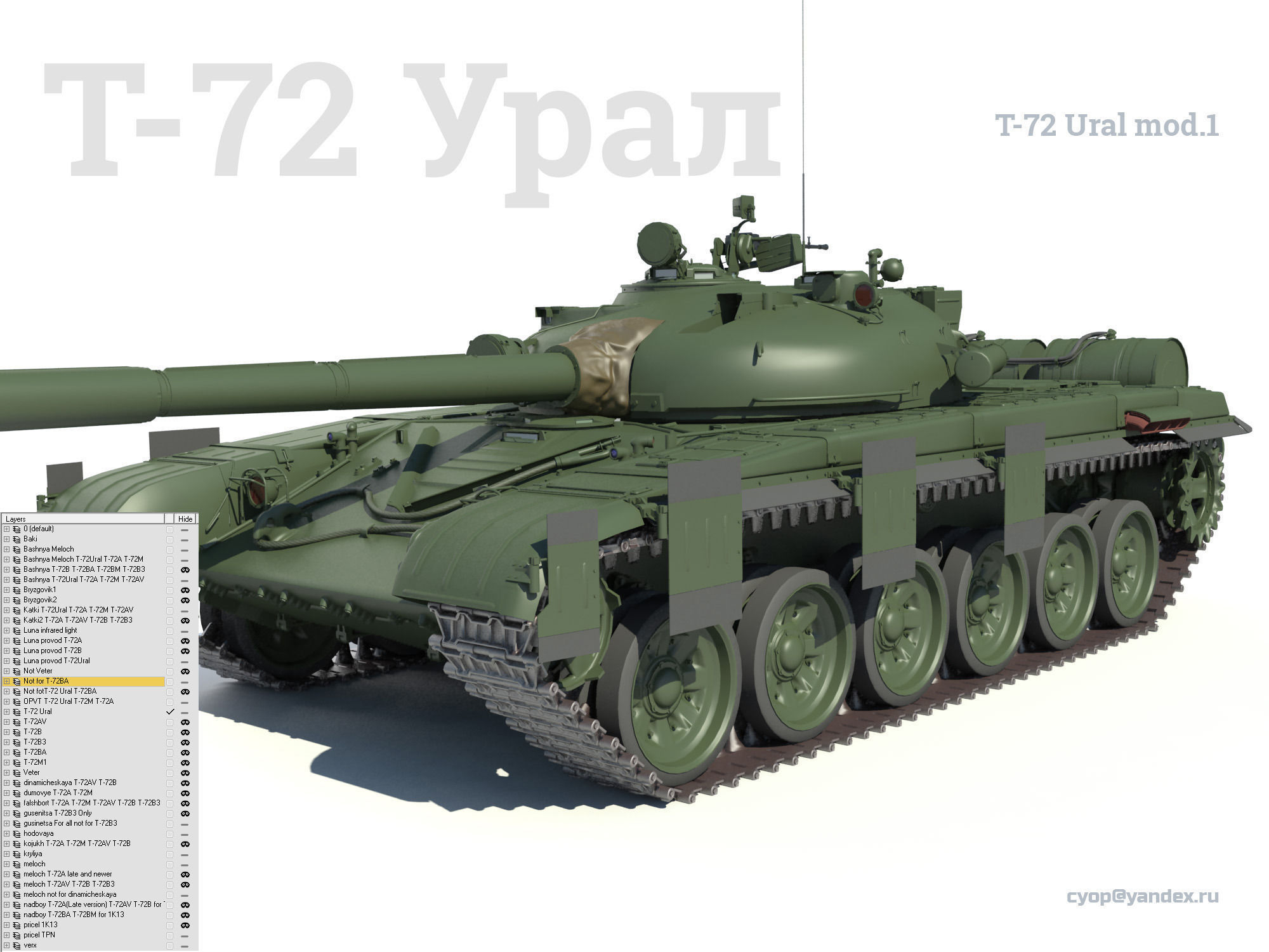 T-72 MEGA PACK all modifications of this tank 17 in1 3D model_1