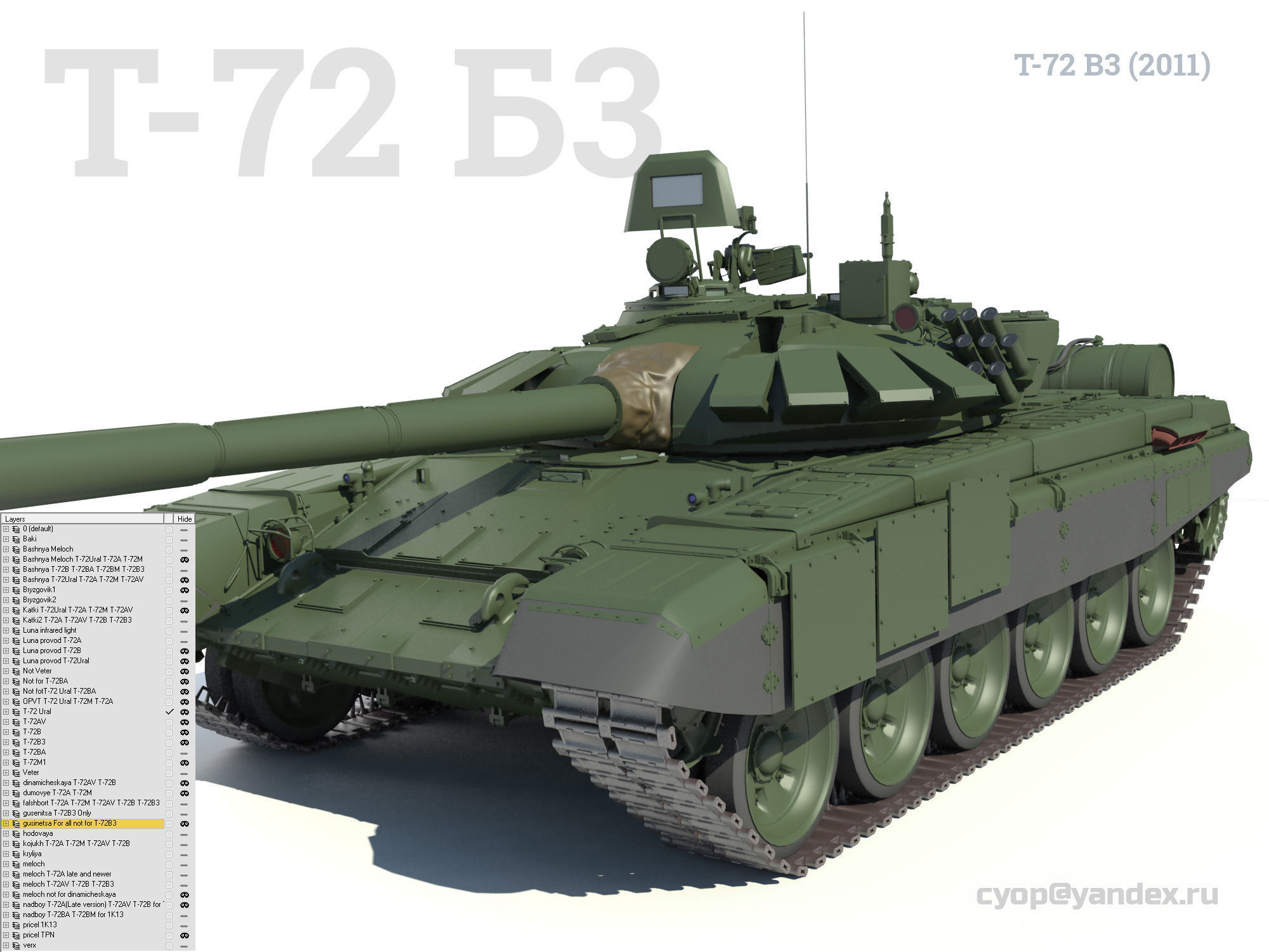 T-72 MEGA PACK all modifications of this tank 17 in1 3D model_17