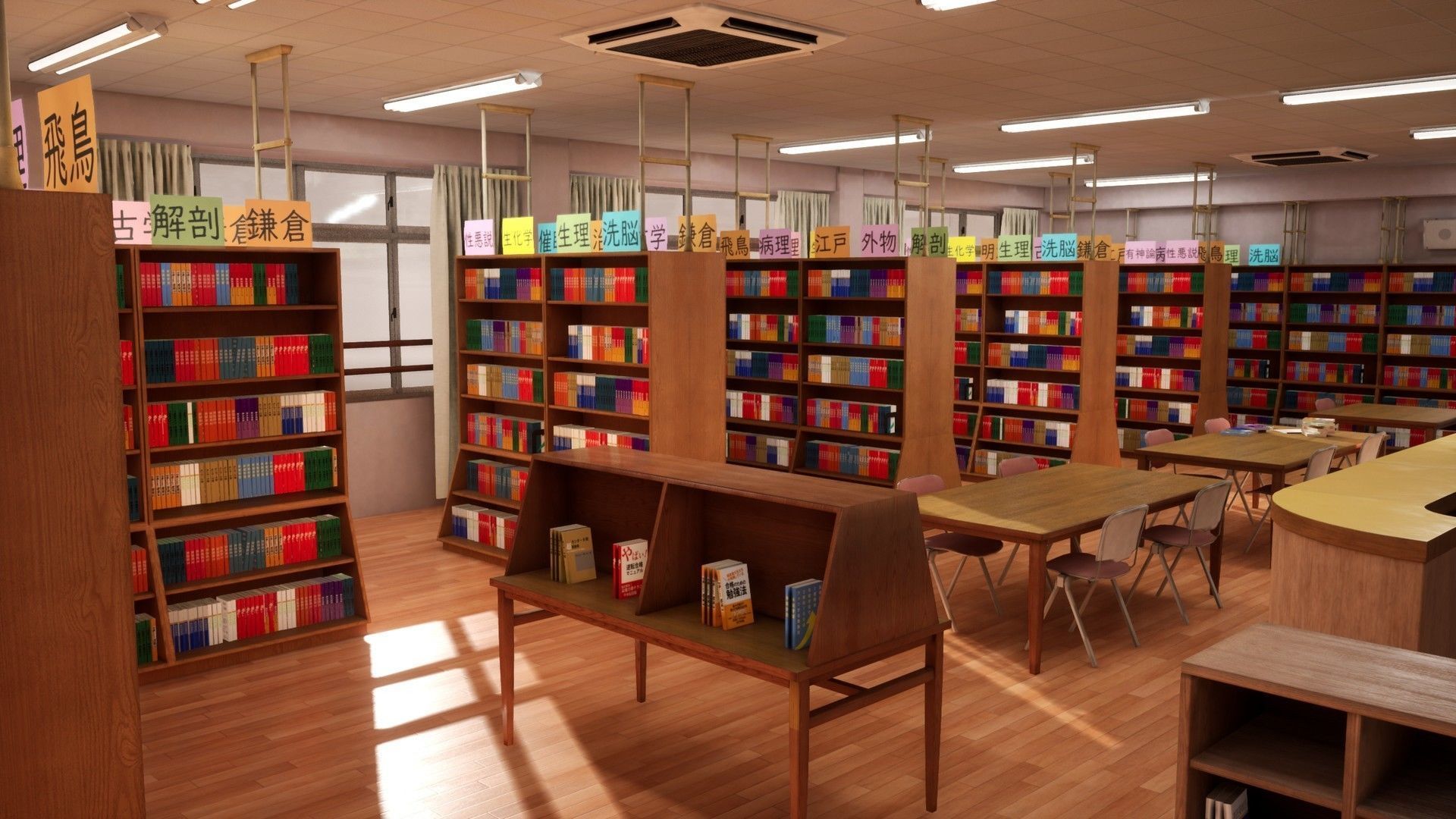 Japanese School Library Low-poly 3D model_1
