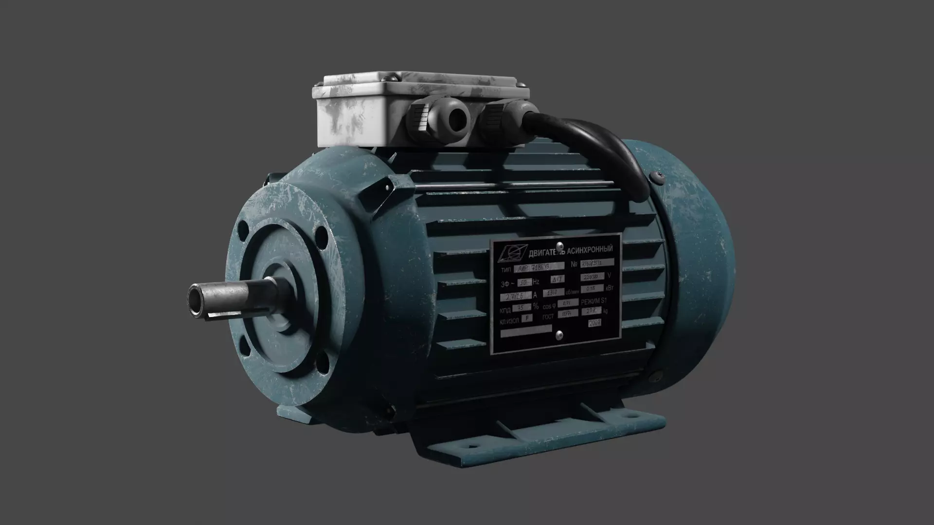 Electic engine 3D model