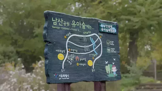 Map Sign