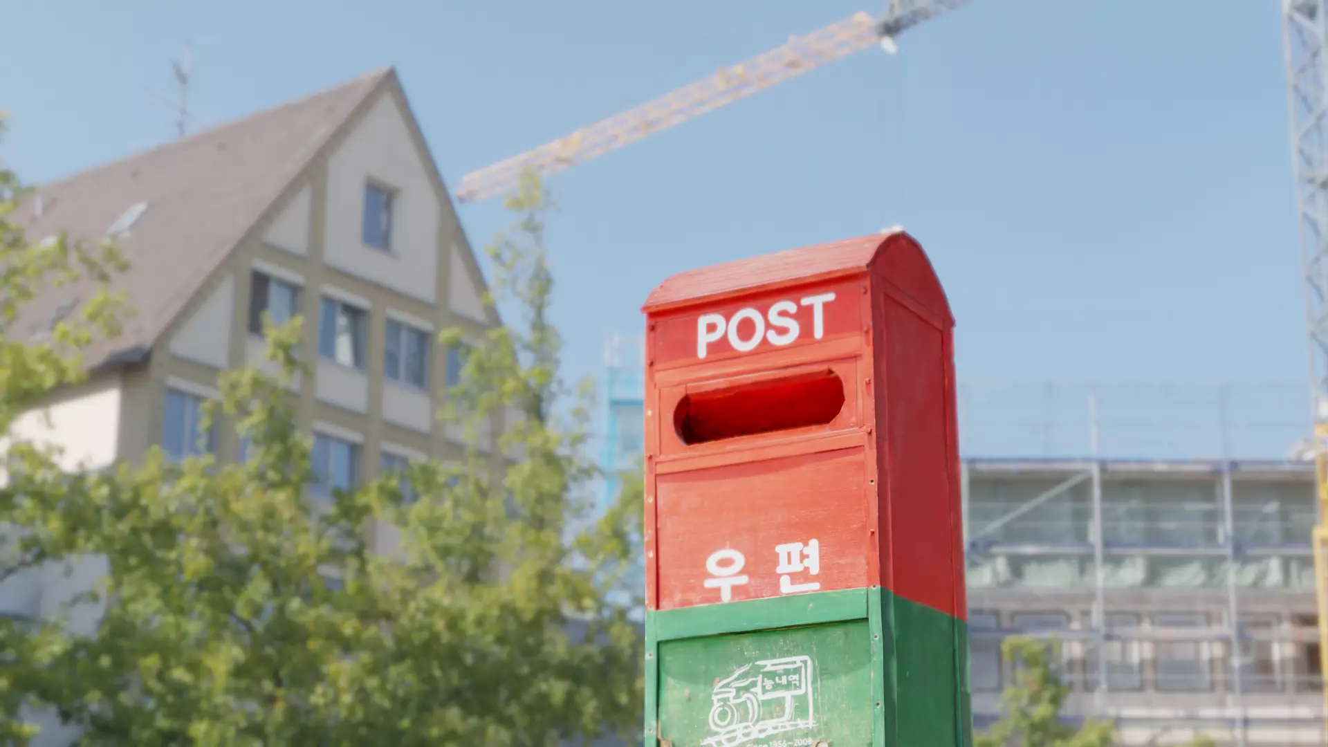 Mail Box 3D model