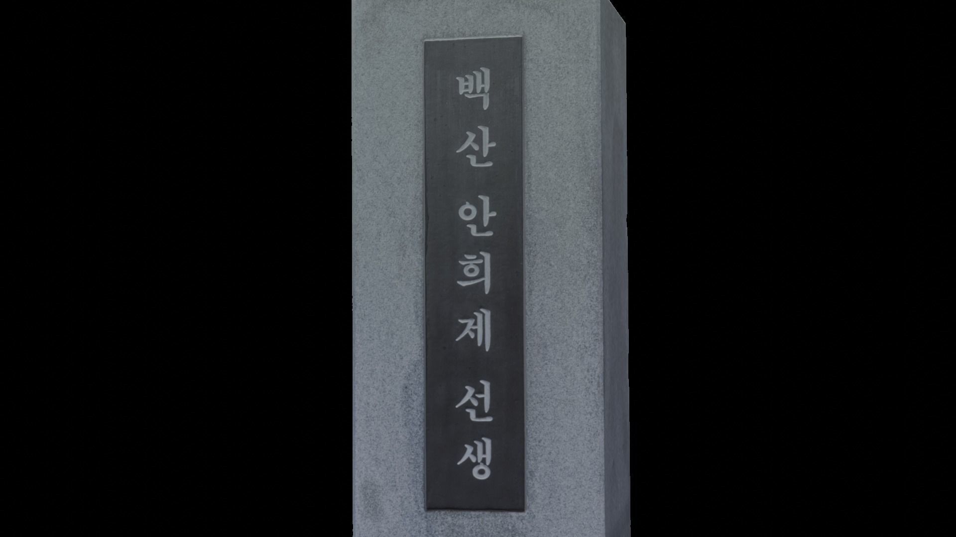 Korean Bust Sculpture  3D model_4