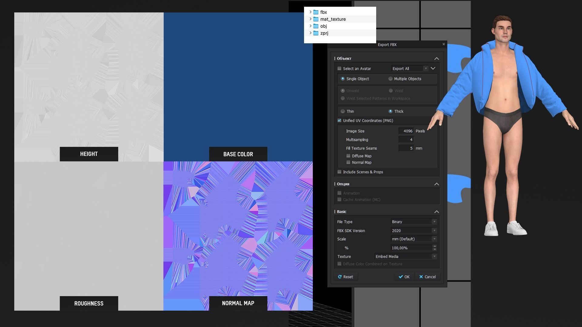 KANYE WEST YEEZY x GAP ROUND JACKET BLUE  3D model_3
