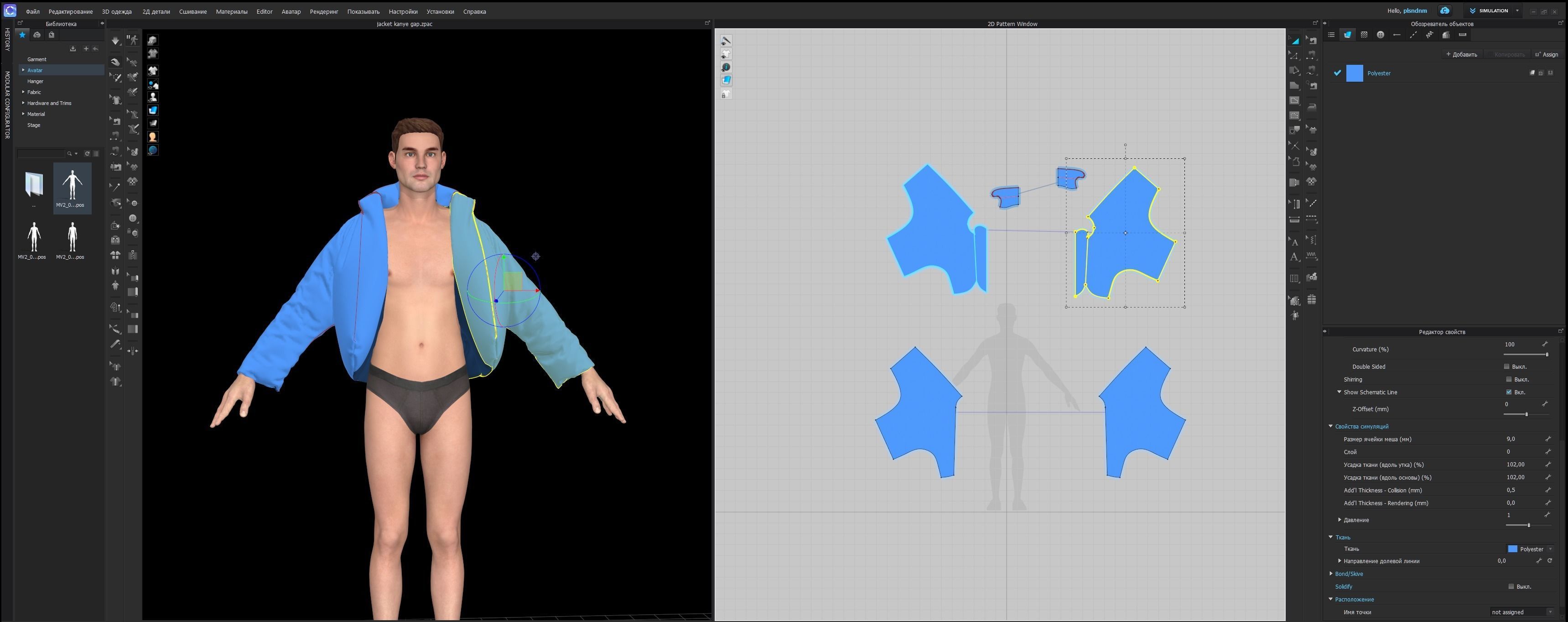 KANYE WEST YEEZY x GAP ROUND JACKET BLUE  3D model_6