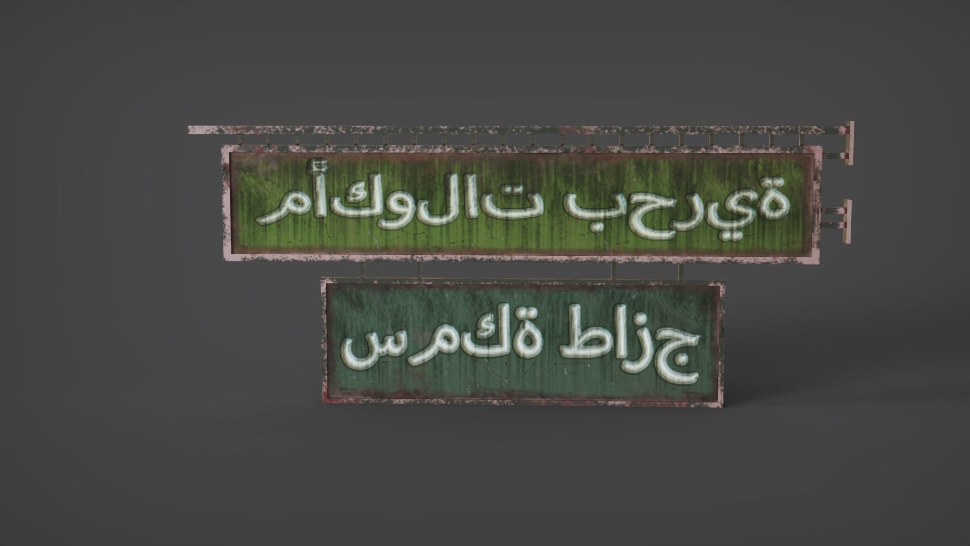 Signboard Horizontal Free low-poly 3D model_13