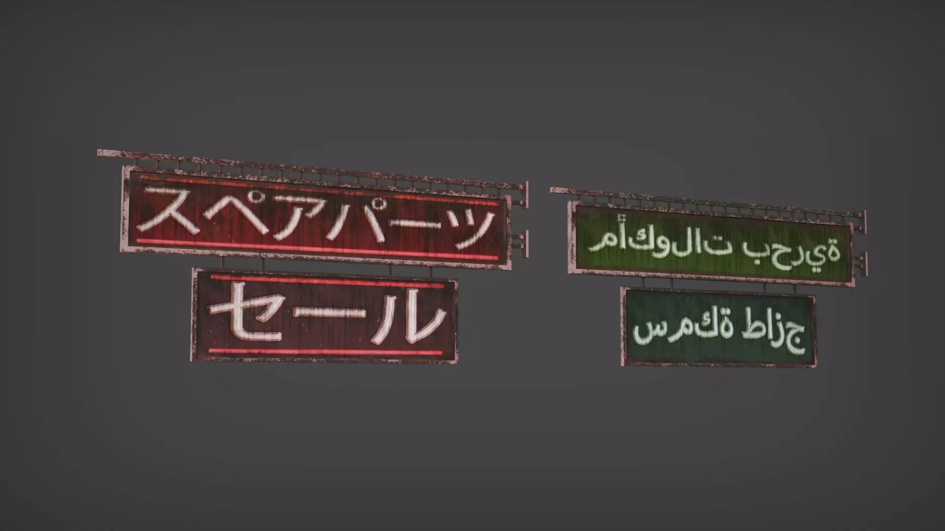 Signboard Horizontal Free low-poly 3D model_0