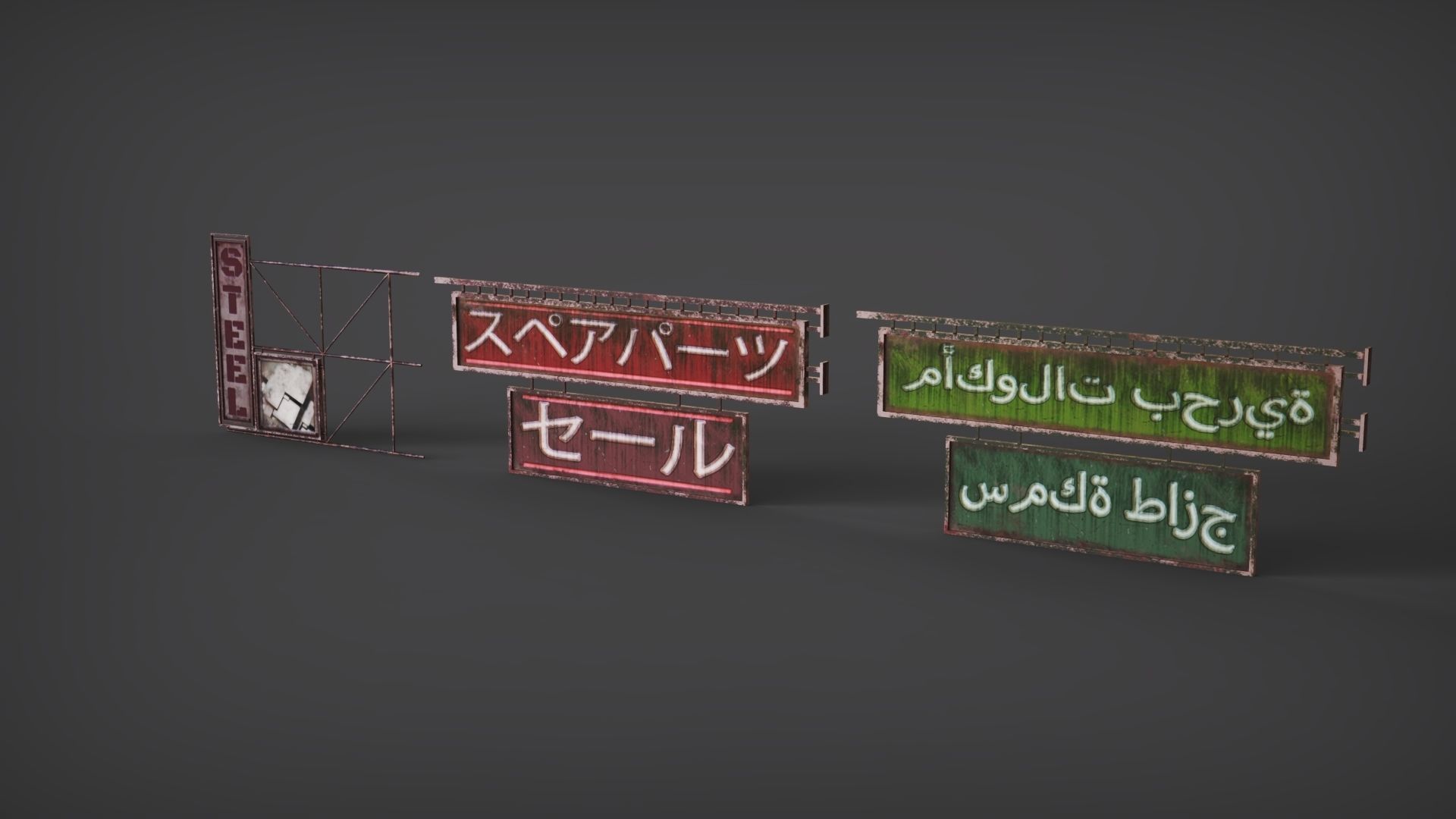Signboard Horizontal Free low-poly 3D model_11