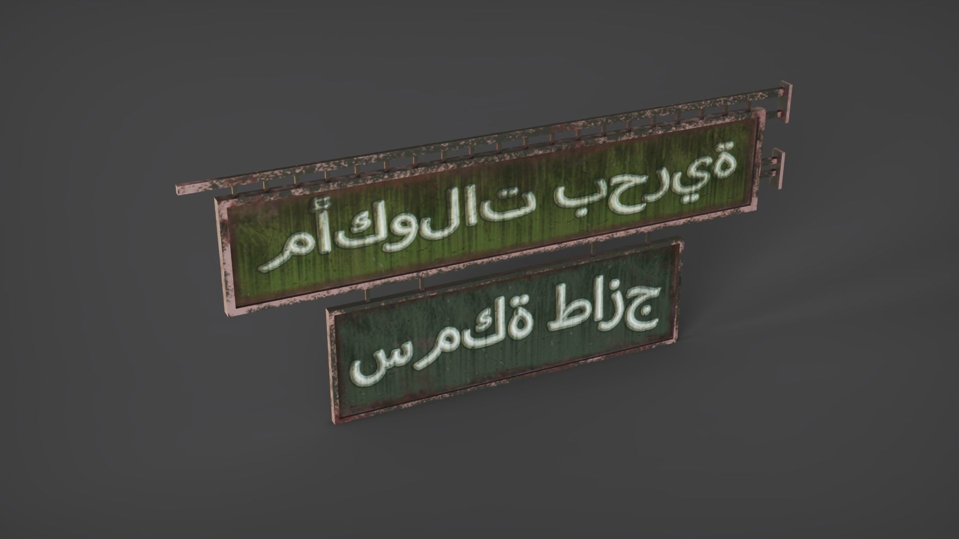 Signboard Horizontal Free low-poly 3D model_14