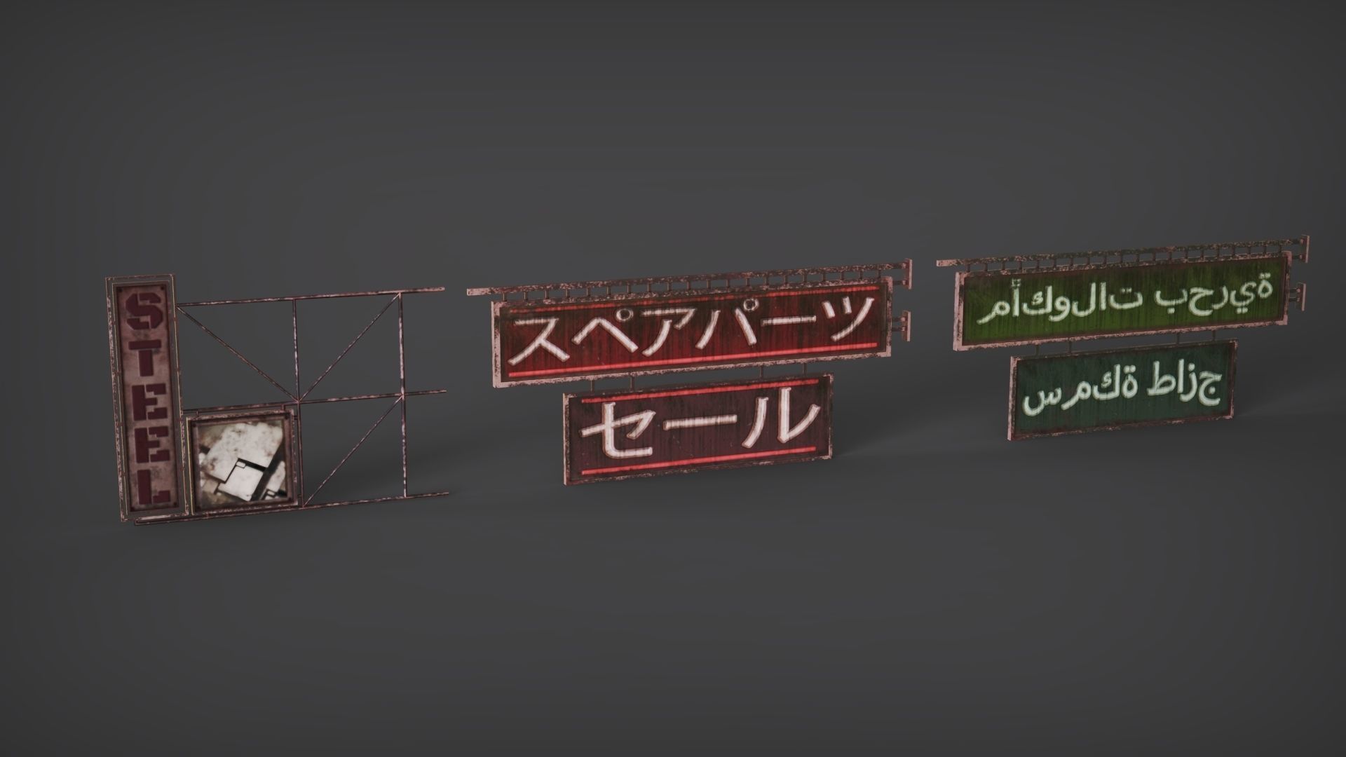 Signboard Horizontal Free low-poly 3D model_8