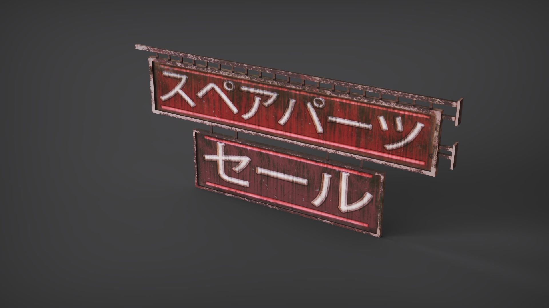 Signboard Horizontal Free low-poly 3D model_18