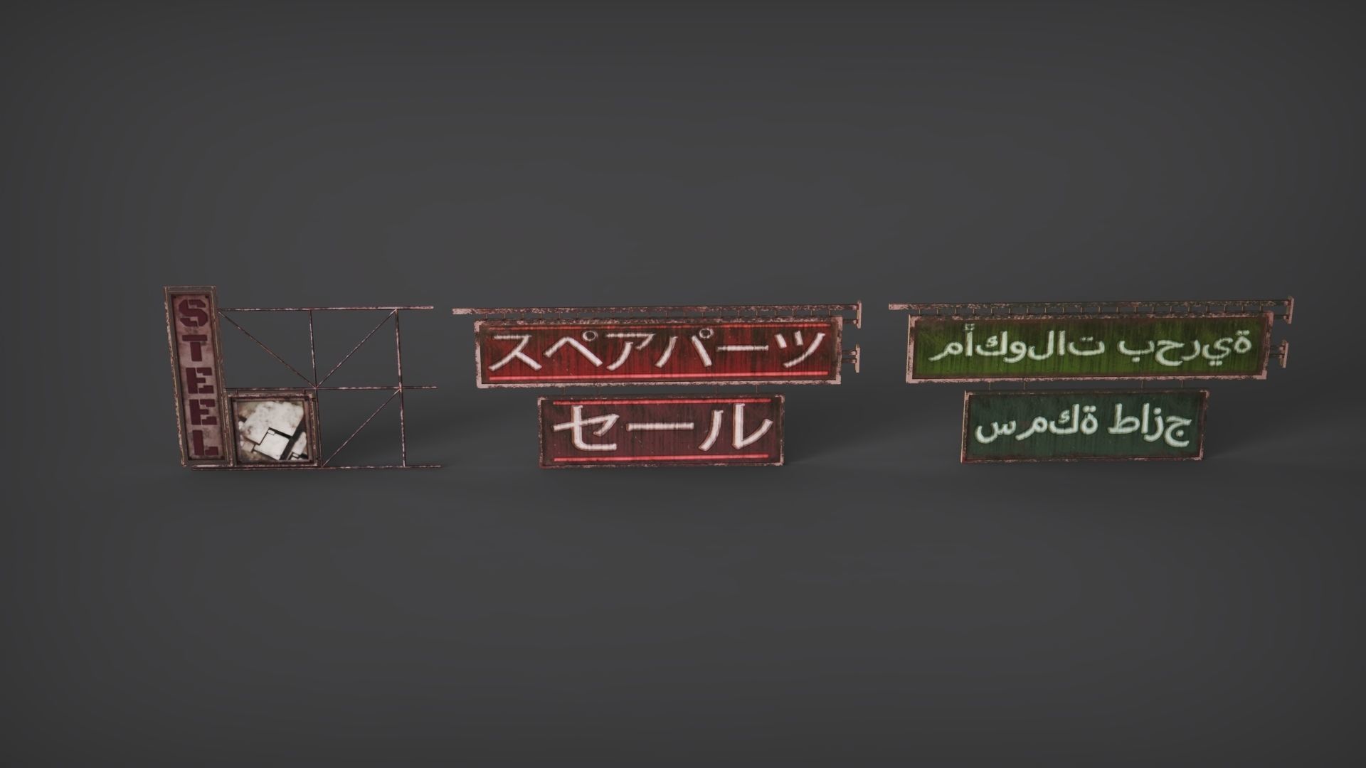 Signboard Horizontal Free low-poly 3D model_10