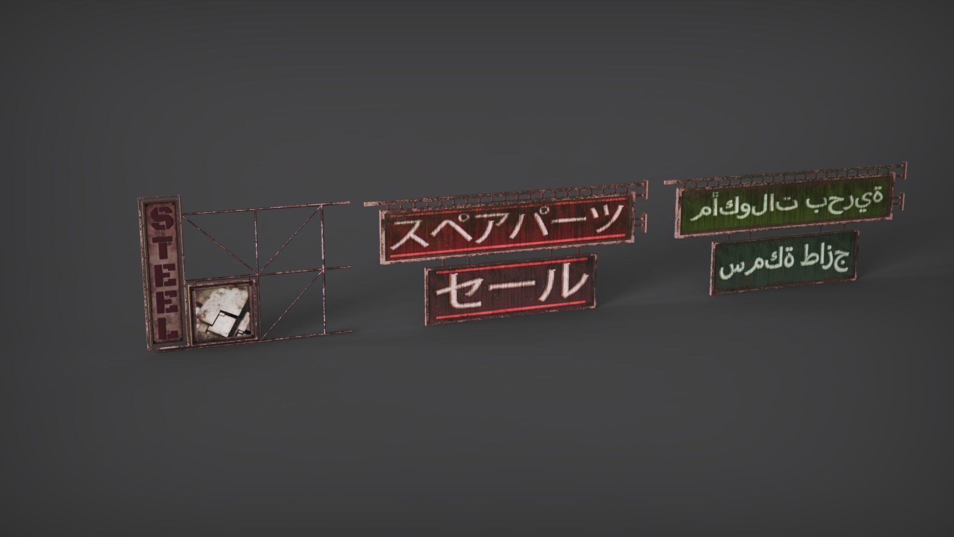 Signboard Horizontal Free low-poly 3D model_7