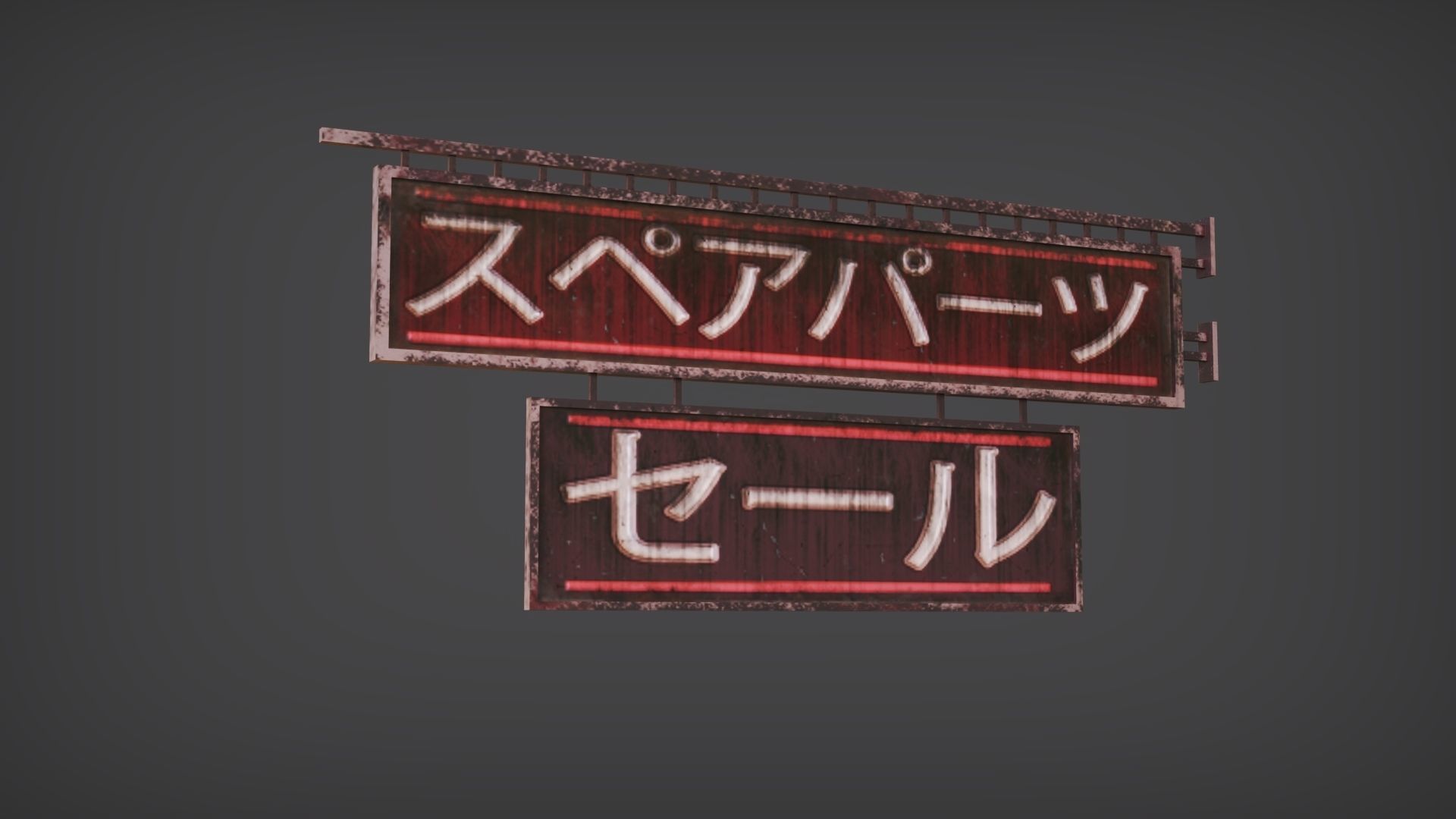Signboard Horizontal Free low-poly 3D model_4