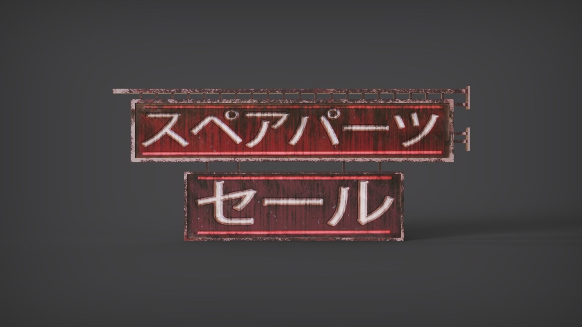 Signboard Horizontal Free low-poly 3D model_5