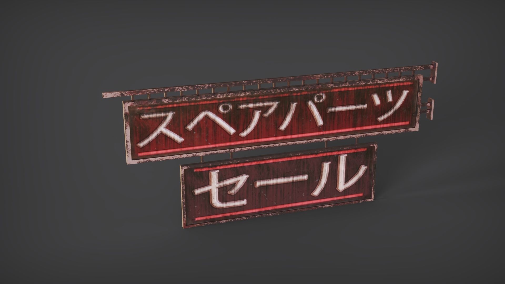 Signboard Horizontal Free low-poly 3D model_6