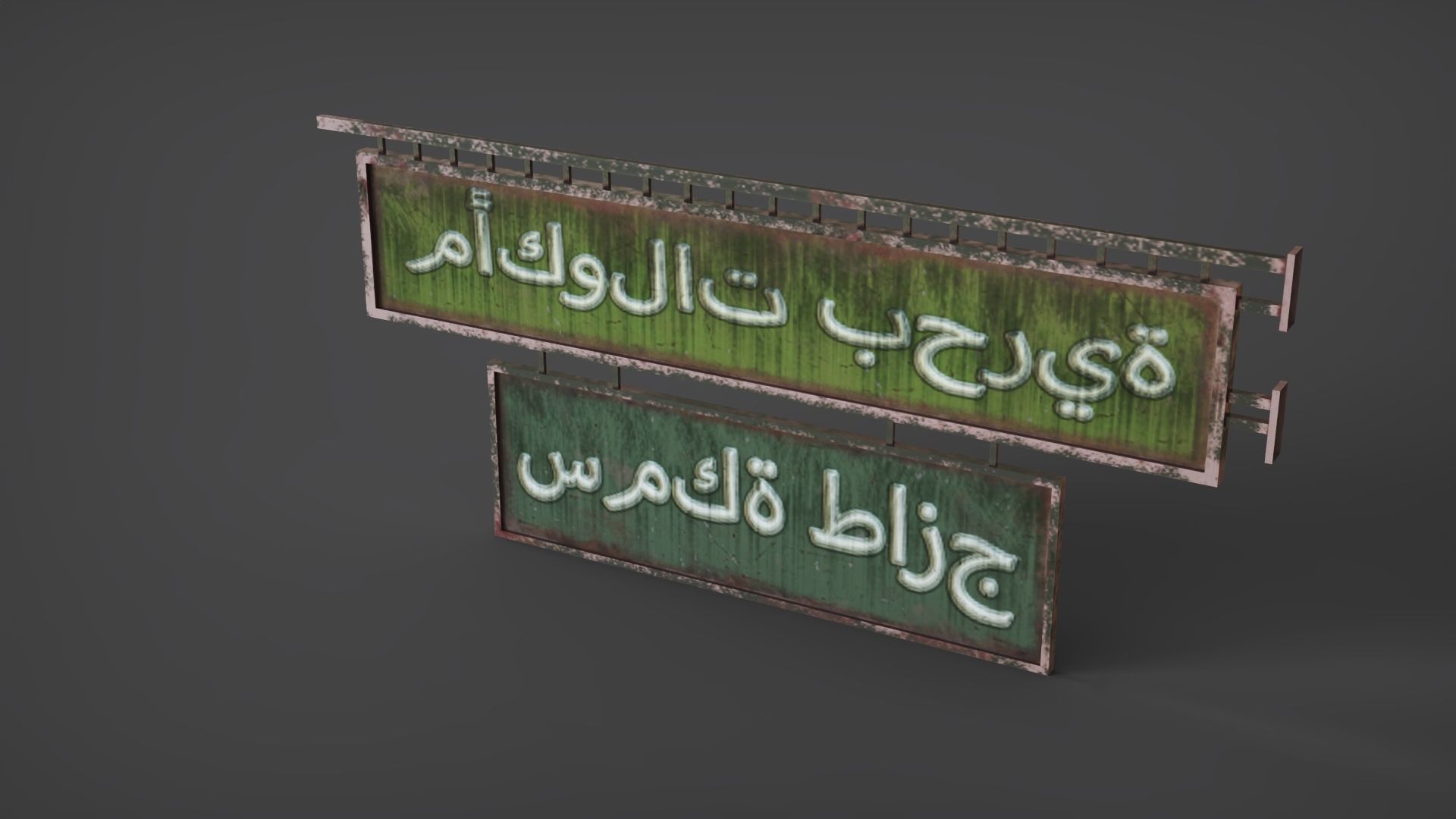 Signboard Horizontal Free low-poly 3D model_17