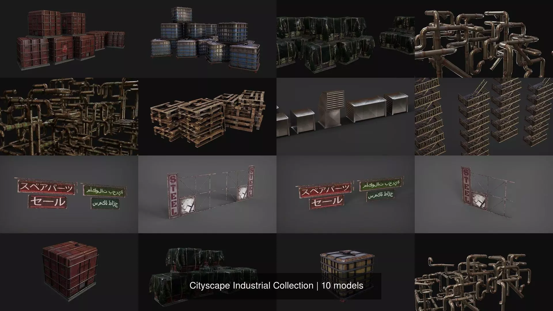Cityscape Industrial Collection _0
