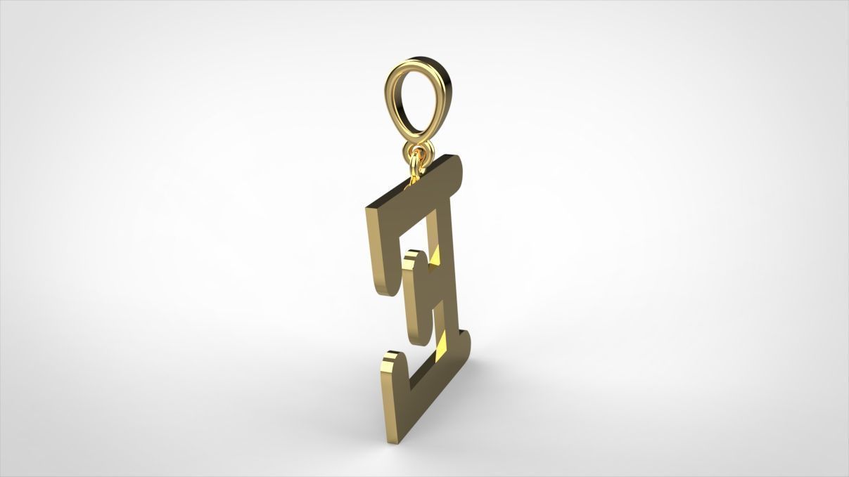 pendant alphabet courier  E medium 3D print model_11