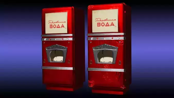 Soviet USSR Water Machine