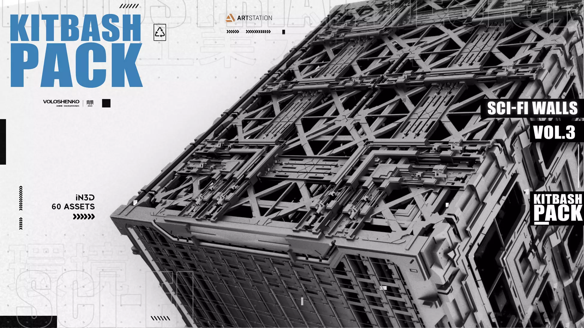 Sci-Fi walls Pack Vol 3 3D model_0