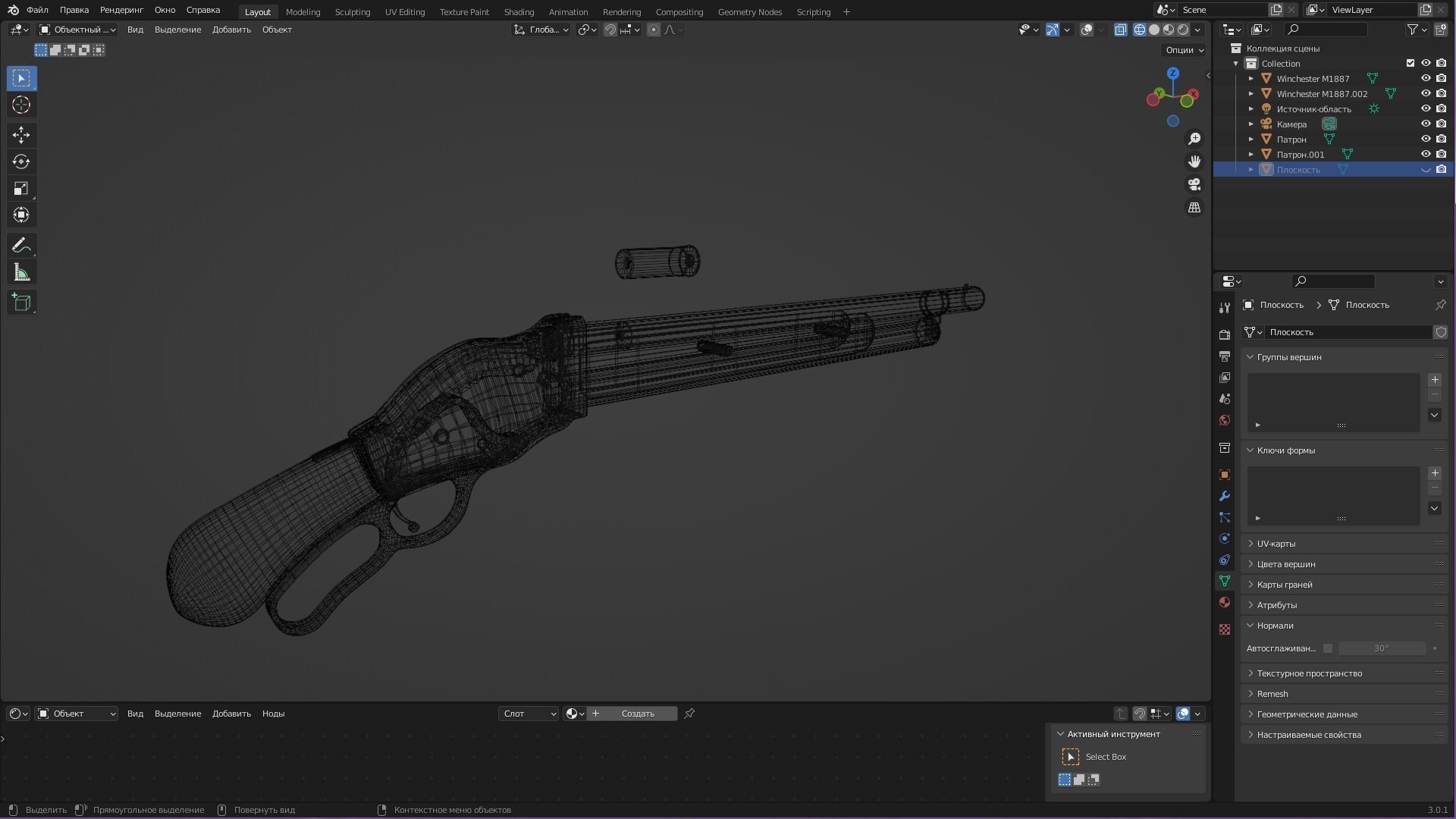 Winchester M1887 3D model_7