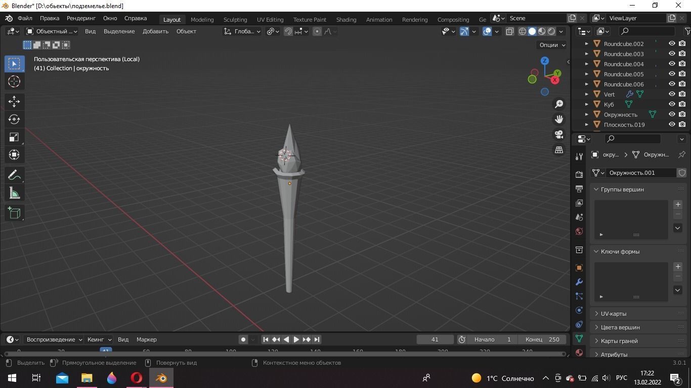 logovo vedme Free low-poly 3D model_6