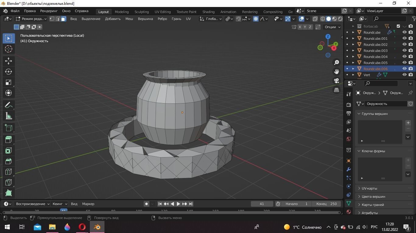 logovo vedme Free low-poly 3D model_1