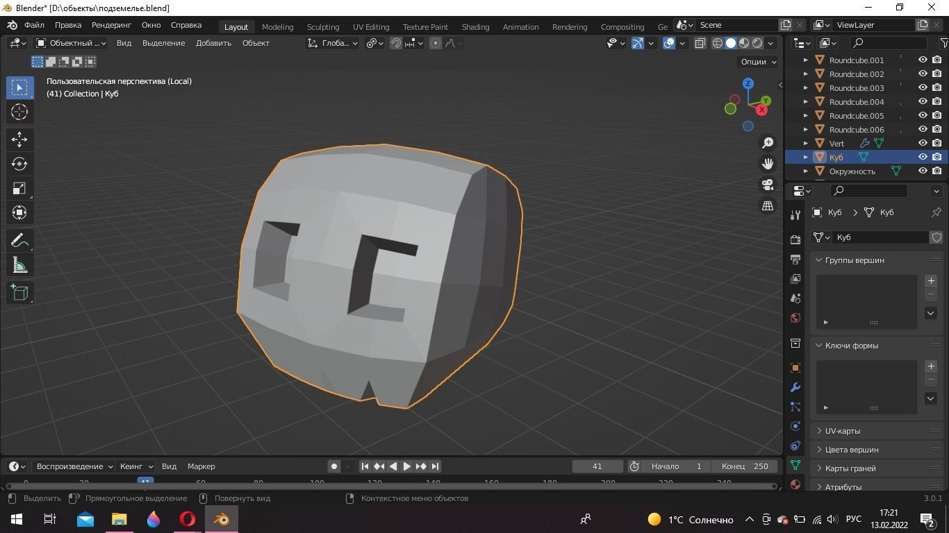 logovo vedme Free low-poly 3D model_3