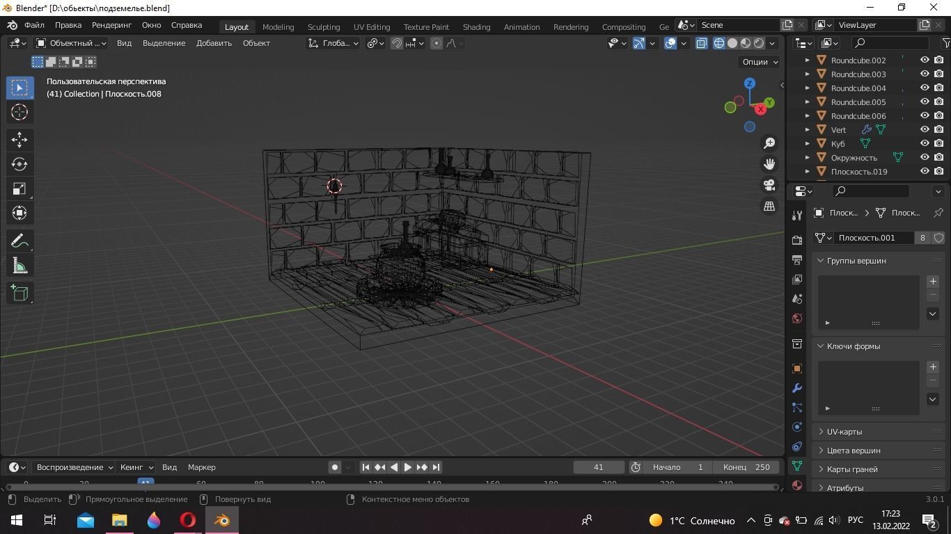 logovo vedme Free low-poly 3D model_7