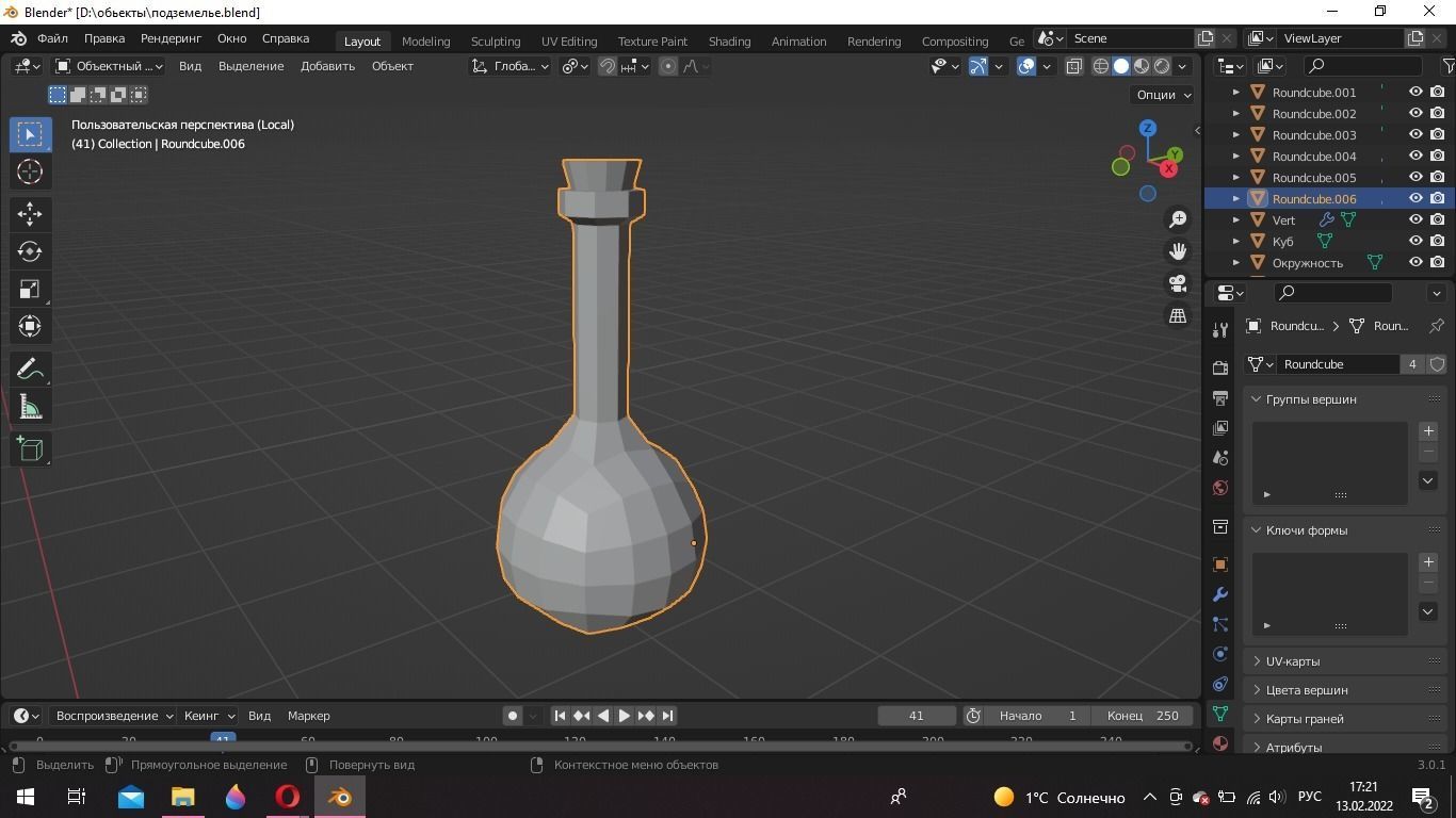 logovo vedme Free low-poly 3D model_2