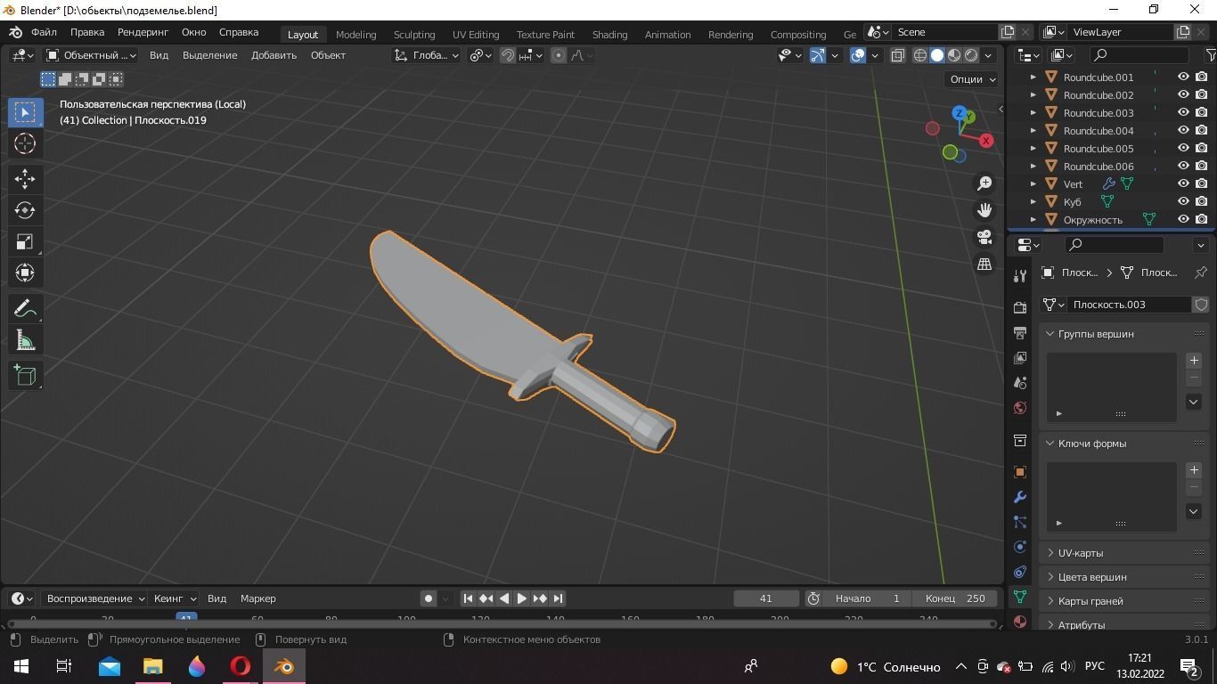 logovo vedme Free low-poly 3D model_4