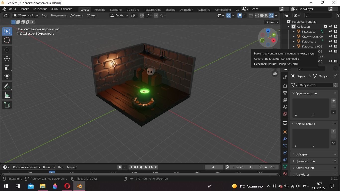 logovo vedme Free low-poly 3D model_8