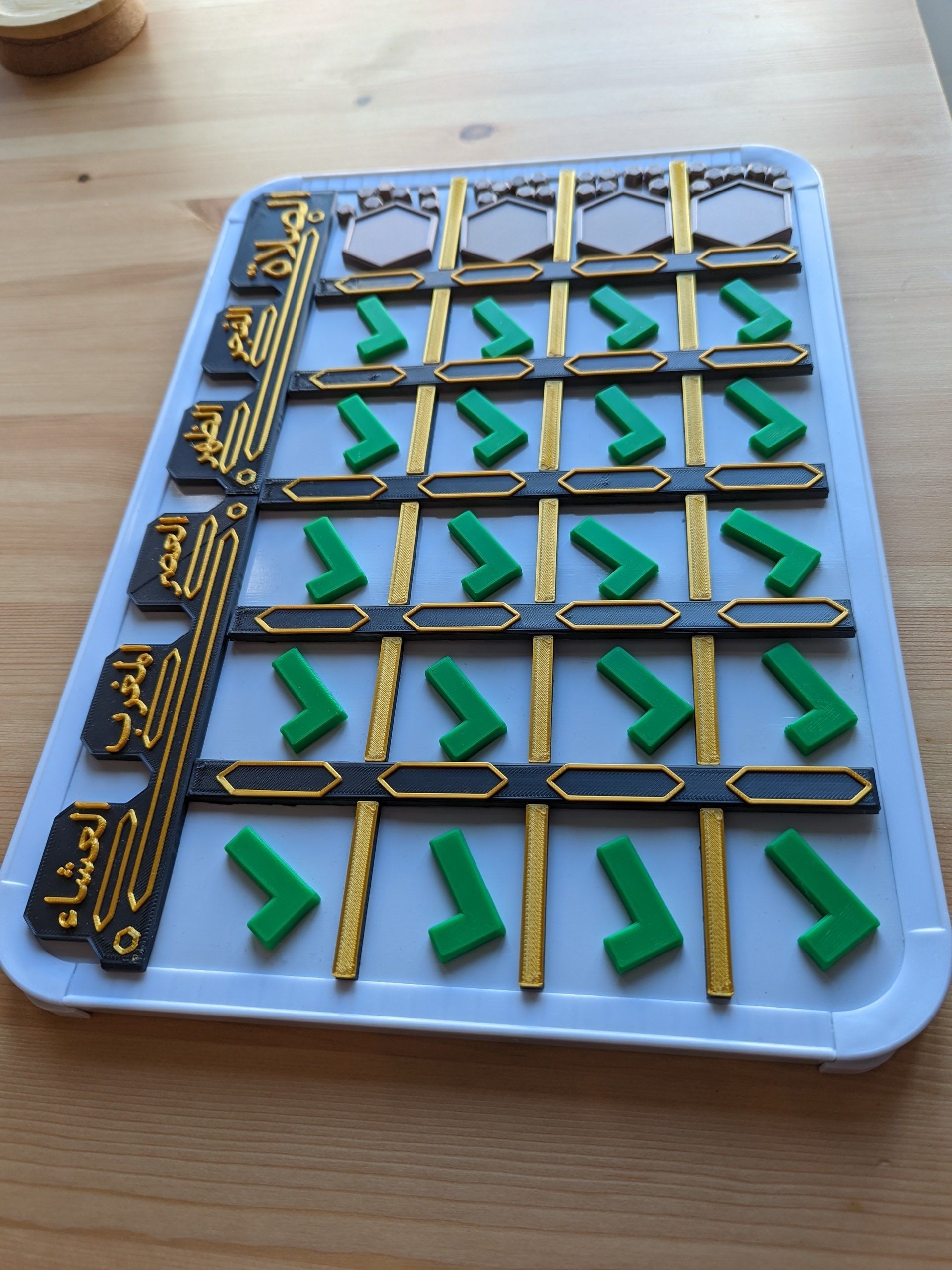 Kids Prayer Salah Tracker - ARABIC VERSION 3D print model_7