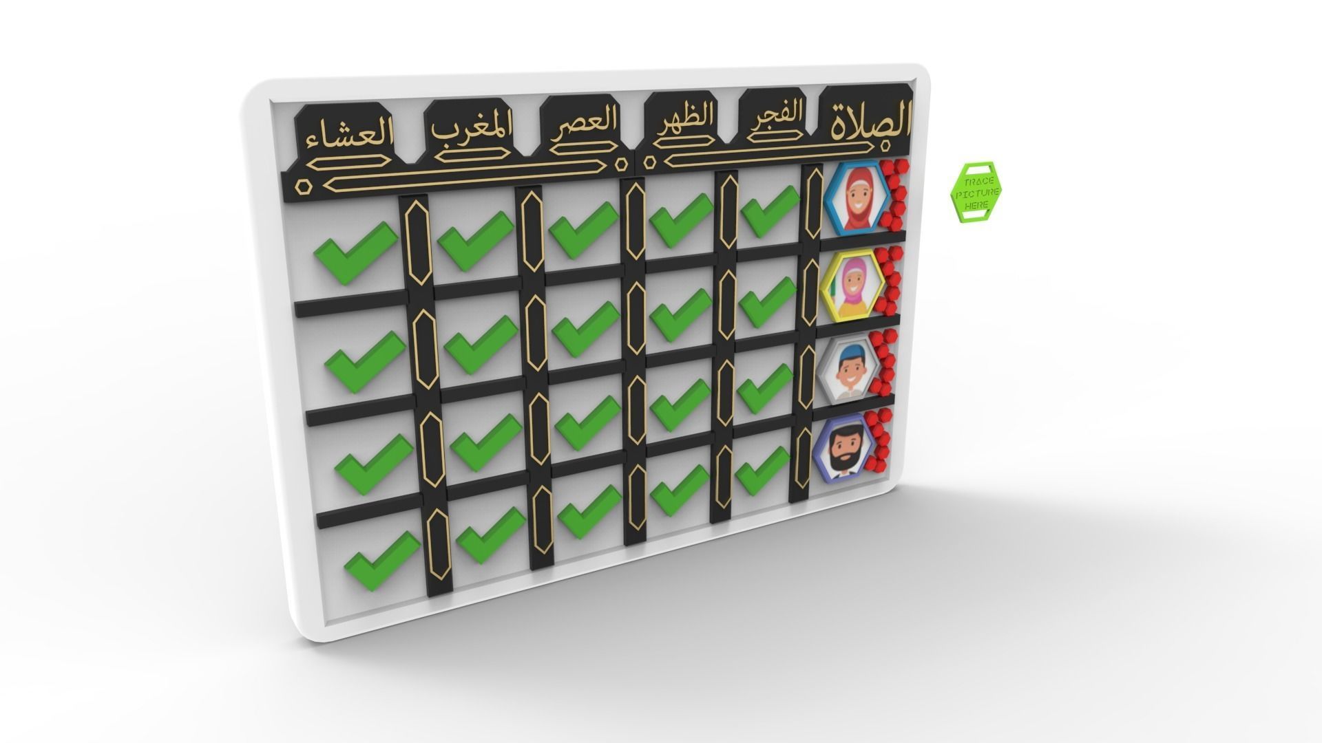Kids Prayer Salah Tracker - ARABIC VERSION 3D print model_8