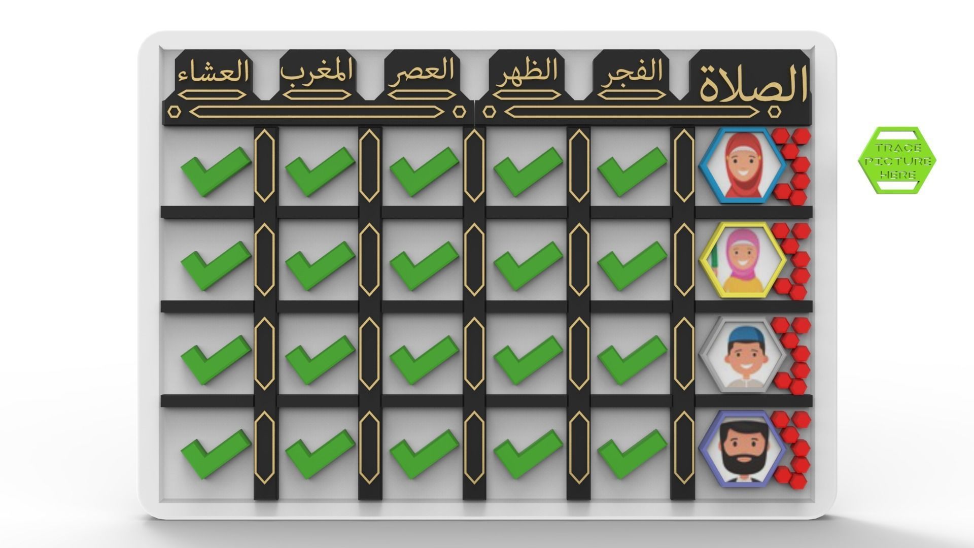 Kids Prayer Salah Tracker - ARABIC VERSION 3D print model_5