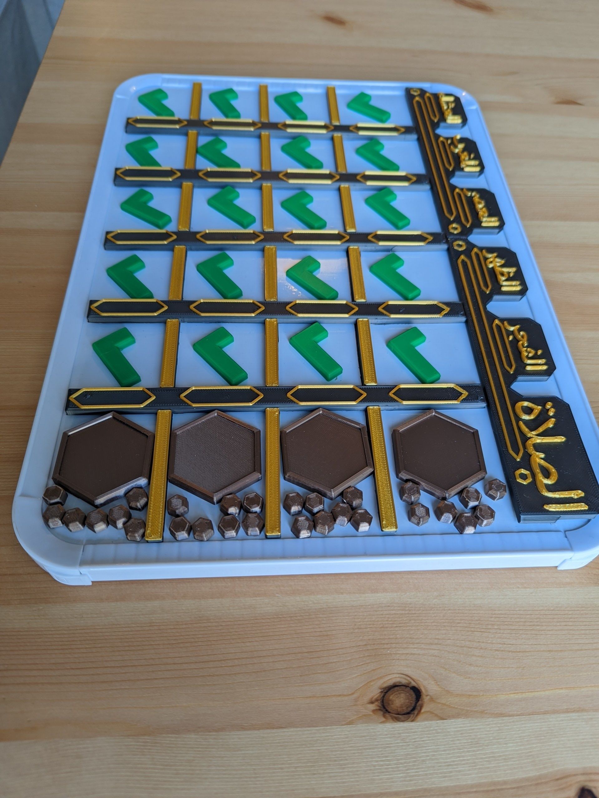 Kids Prayer Salah Tracker - ARABIC VERSION 3D print model_6