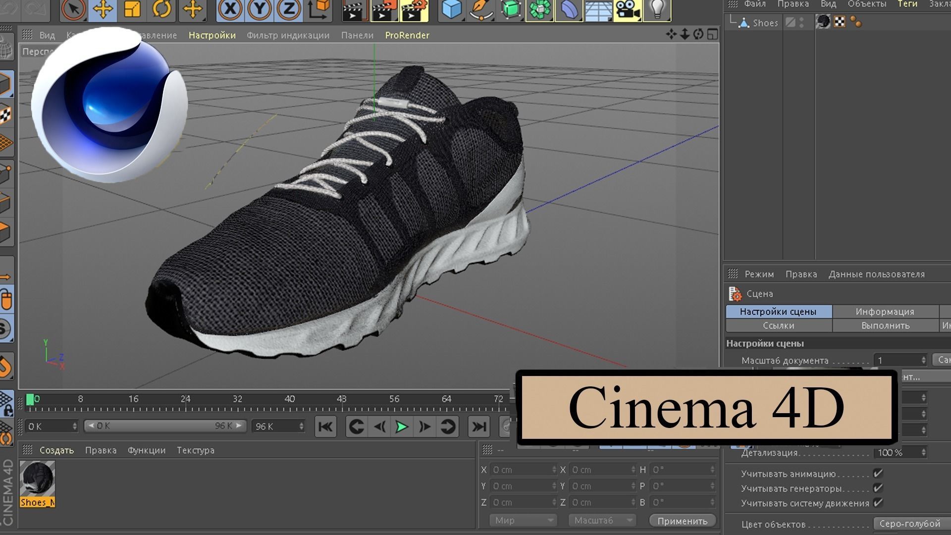 Sneakers Shoes 3D model_8