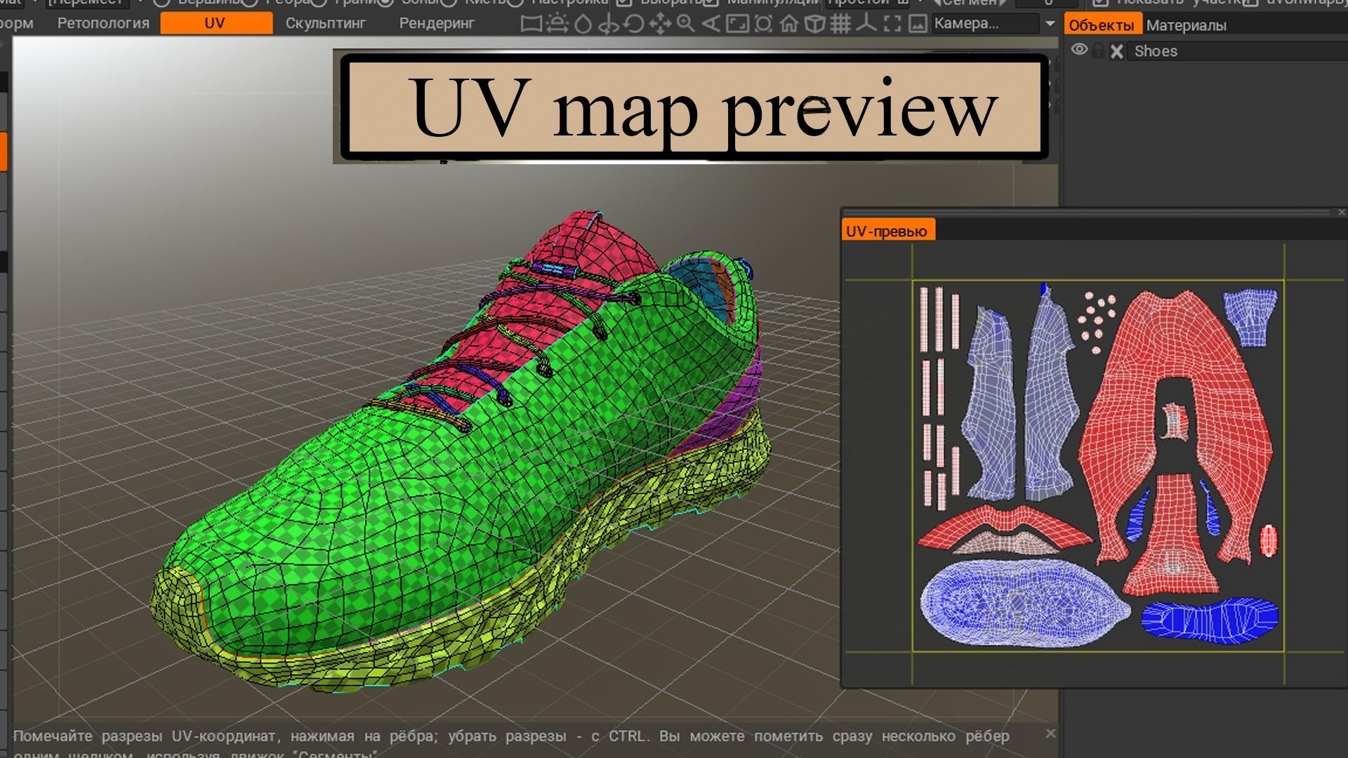 Sneakers Shoes 3D model_12