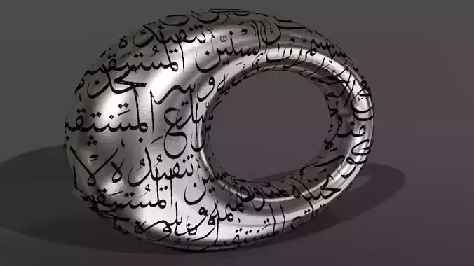 Dubai Museum Of The Future 