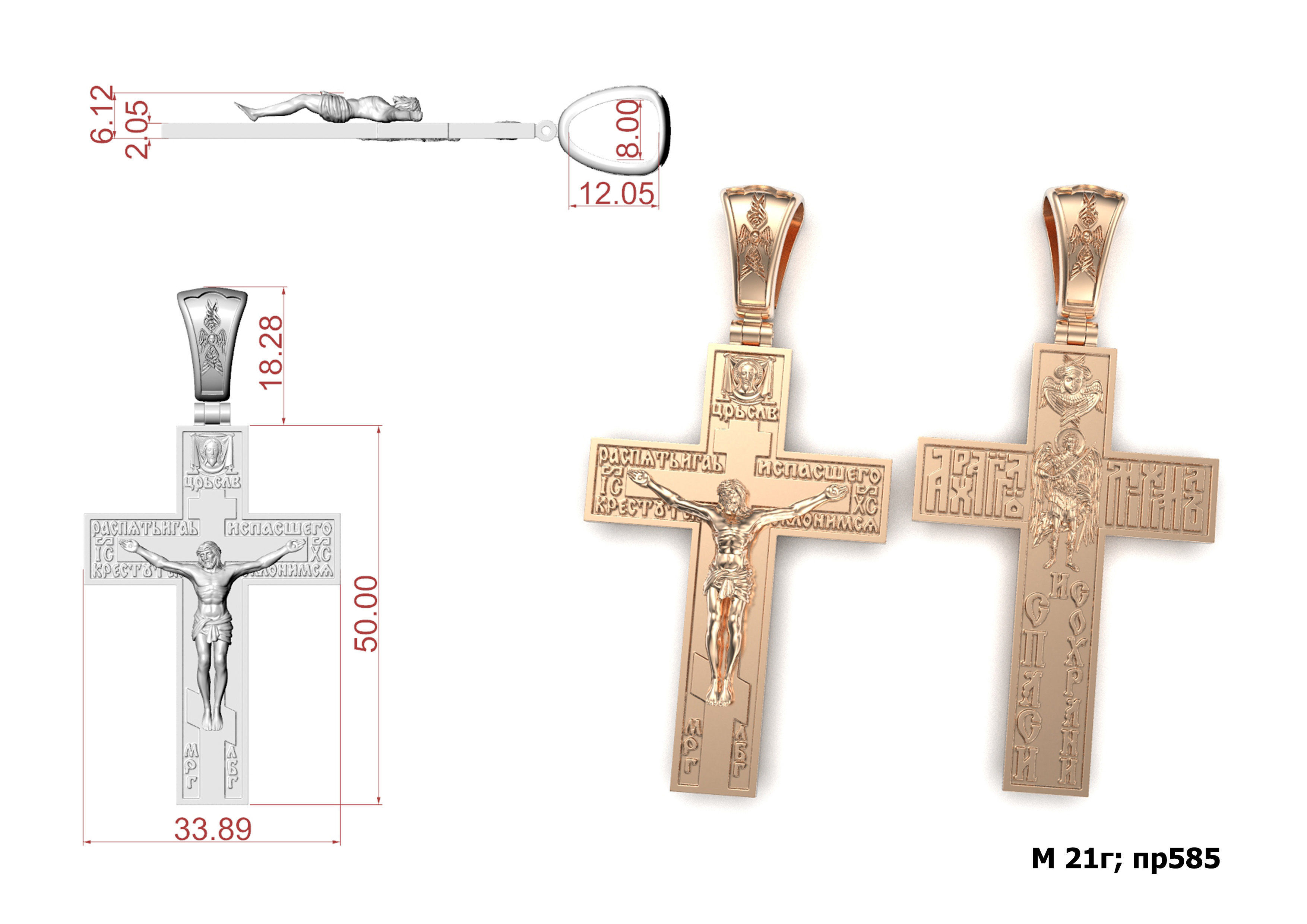 Cross G0319 3D print model_1